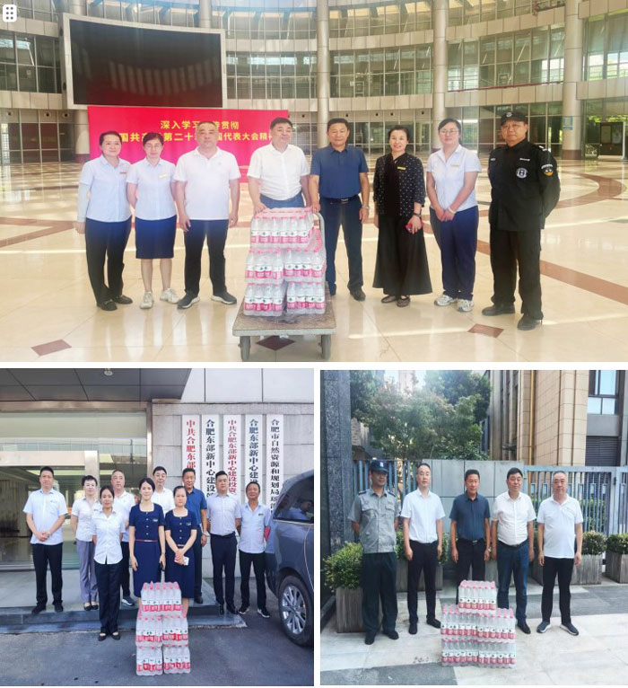 摇钱树娱乐(中国区)有限公司官网