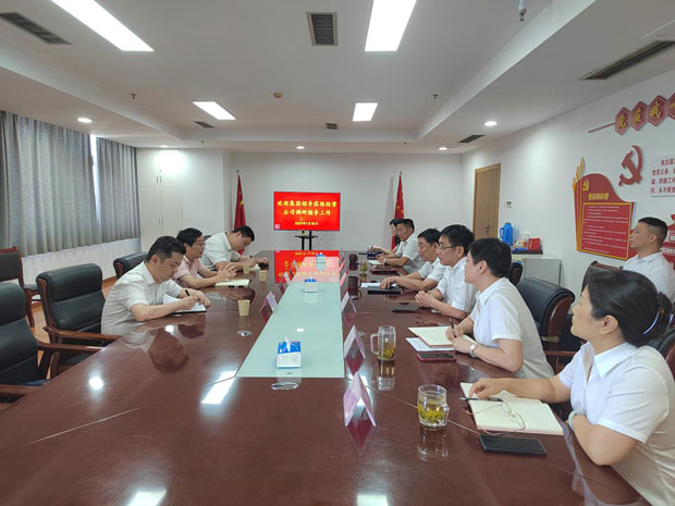 摇钱树娱乐(中国区)有限公司官网