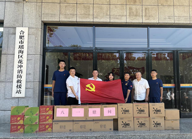 摇钱树娱乐(中国区)有限公司官网