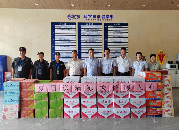 摇钱树娱乐(中国区)有限公司官网