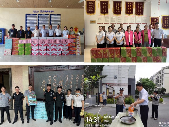 摇钱树娱乐(中国区)有限公司官网