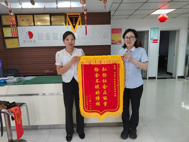 摇钱树娱乐(中国区)有限公司官网