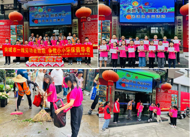 摇钱树娱乐(中国区)有限公司官网