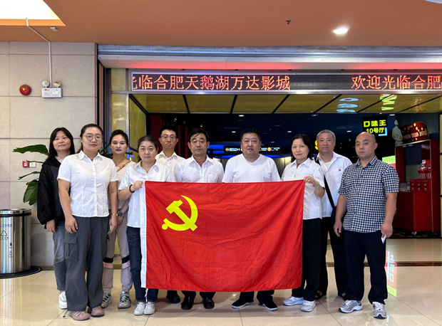 摇钱树娱乐(中国区)有限公司官网