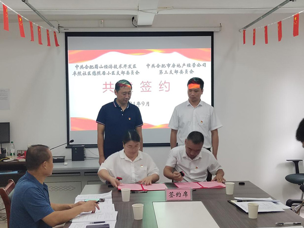 摇钱树娱乐(中国区)有限公司官网