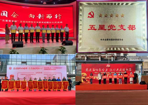 摇钱树娱乐(中国区)有限公司官网