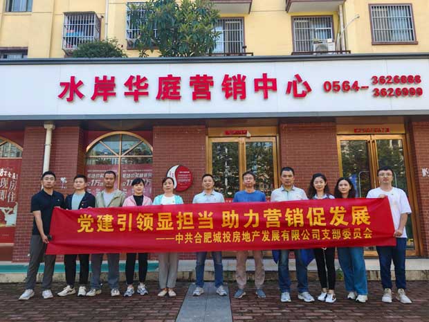 摇钱树娱乐(中国区)有限公司官网