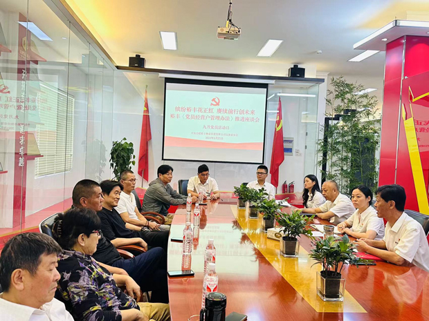 摇钱树娱乐(中国区)有限公司官网