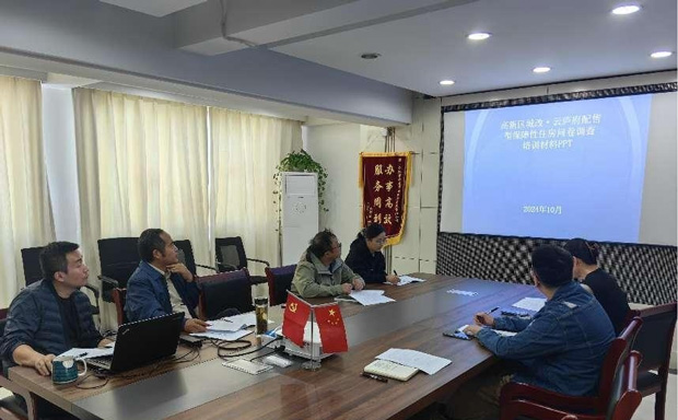 摇钱树娱乐(中国区)有限公司官网