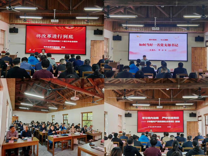 摇钱树娱乐(中国区)有限公司官网