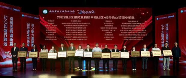 摇钱树娱乐(中国区)有限公司官网
