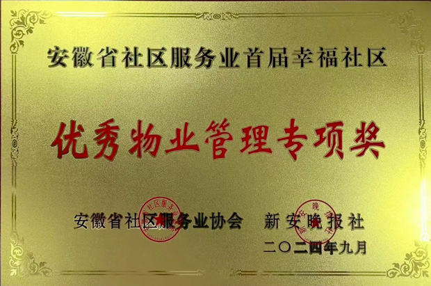 摇钱树娱乐(中国区)有限公司官网