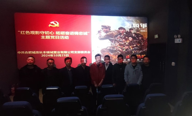摇钱树娱乐(中国区)有限公司官网