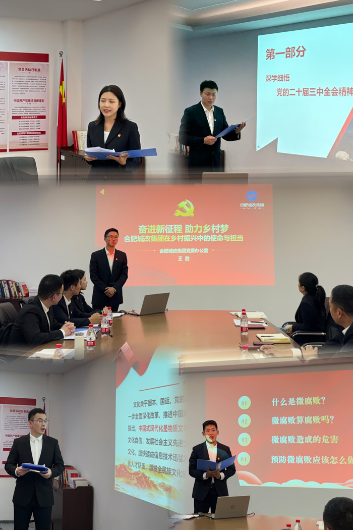 摇钱树娱乐(中国区)有限公司官网