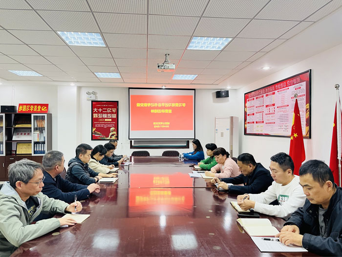 摇钱树娱乐(中国区)有限公司官网