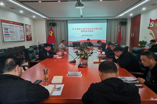摇钱树娱乐(中国区)有限公司官网