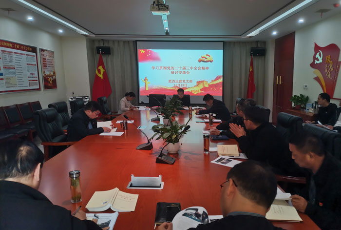 摇钱树娱乐(中国区)有限公司官网