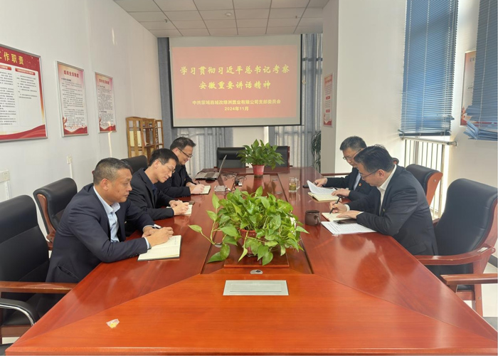 摇钱树娱乐(中国区)有限公司官网