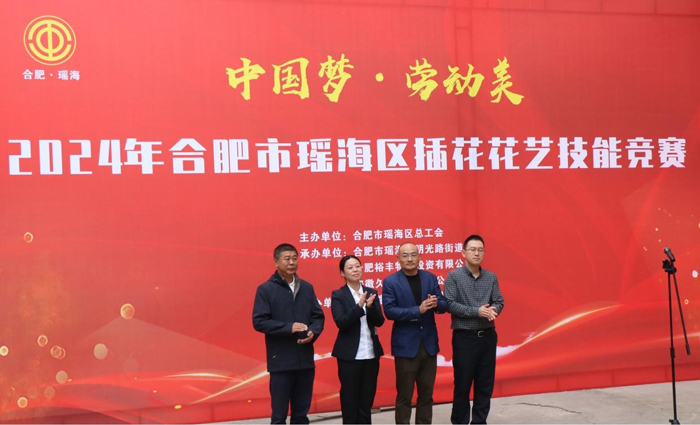 摇钱树娱乐(中国区)有限公司官网