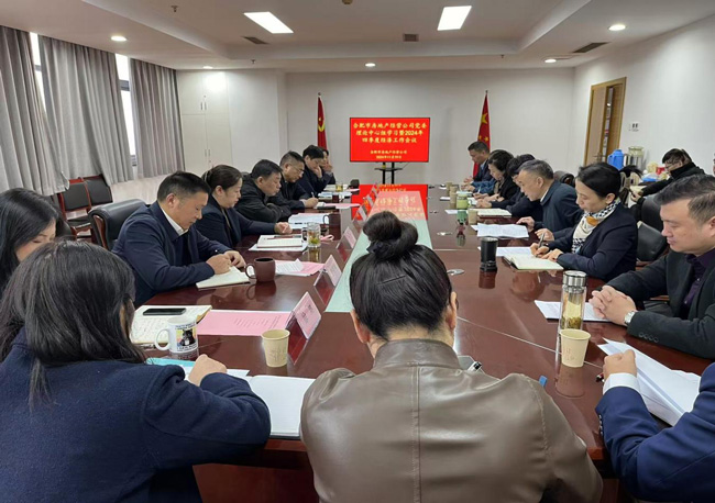 摇钱树娱乐(中国区)有限公司官网