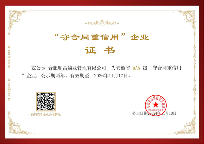 摇钱树娱乐(中国区)有限公司官网