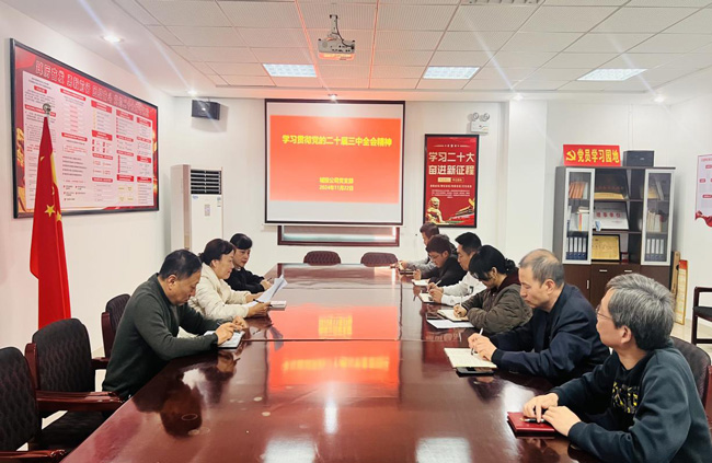 摇钱树娱乐(中国区)有限公司官网
