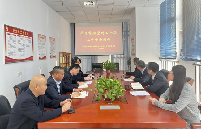 摇钱树娱乐(中国区)有限公司官网