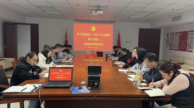 摇钱树娱乐(中国区)有限公司官网