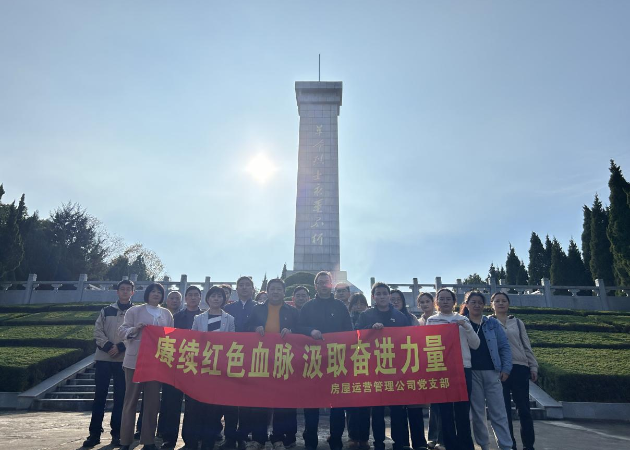 摇钱树娱乐(中国区)有限公司官网