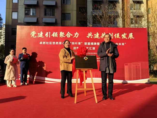 摇钱树娱乐(中国区)有限公司官网