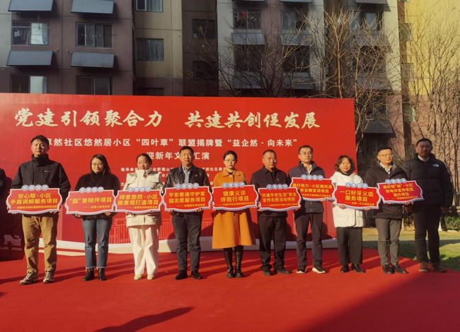 摇钱树娱乐(中国区)有限公司官网