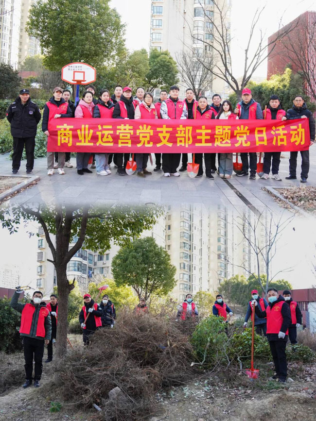 摇钱树娱乐(中国区)有限公司官网