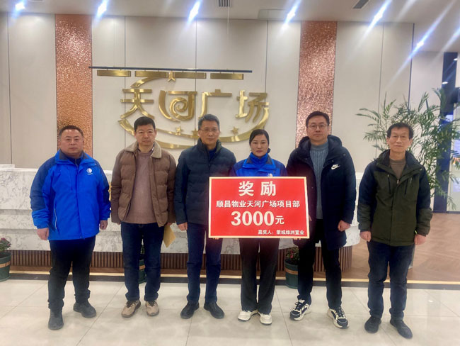 摇钱树娱乐(中国区)有限公司官网