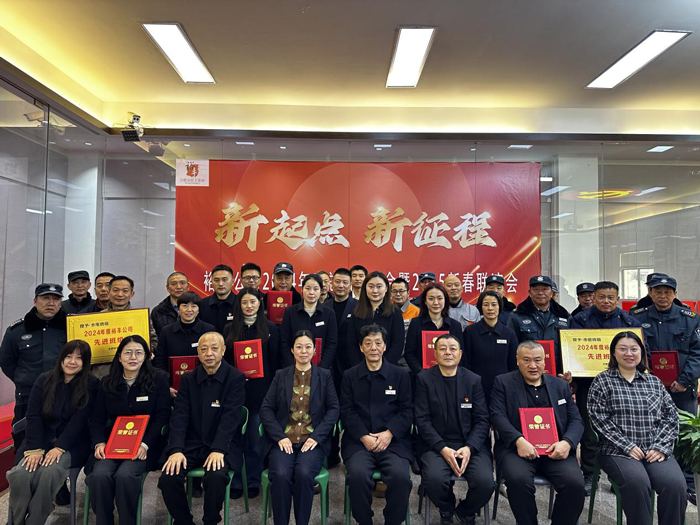 摇钱树娱乐(中国区)有限公司官网