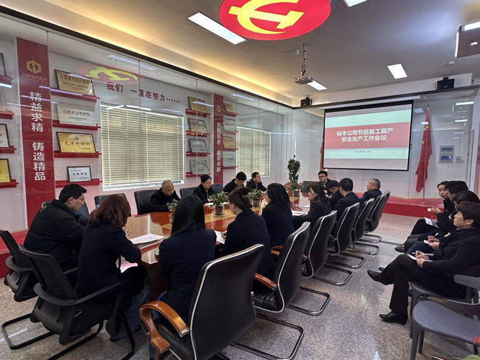 摇钱树娱乐(中国区)有限公司官网