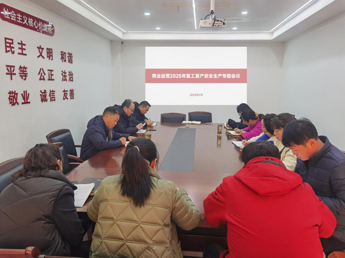 摇钱树娱乐(中国区)有限公司官网