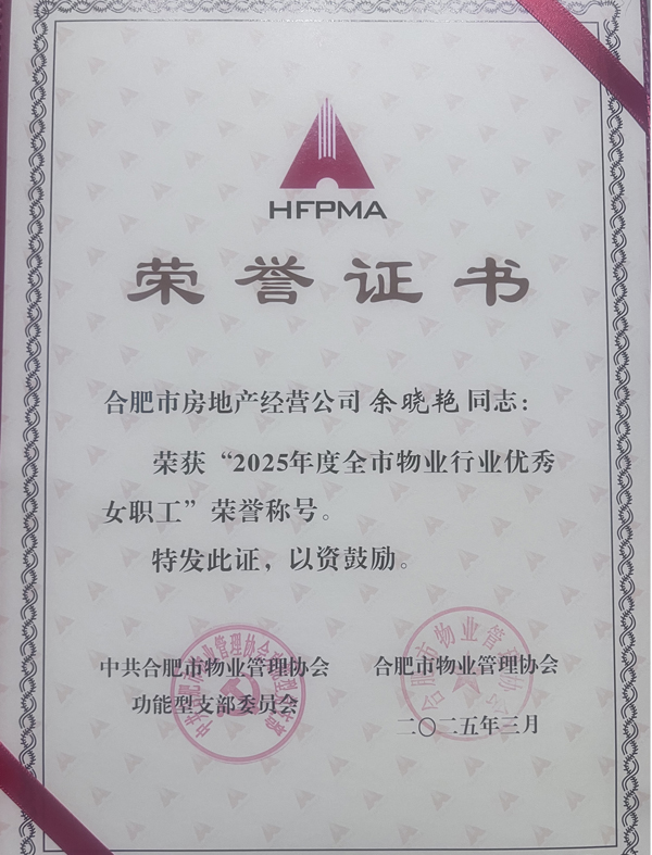 摇钱树娱乐(中国区)有限公司官网