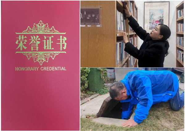 摇钱树娱乐(中国区)有限公司官网