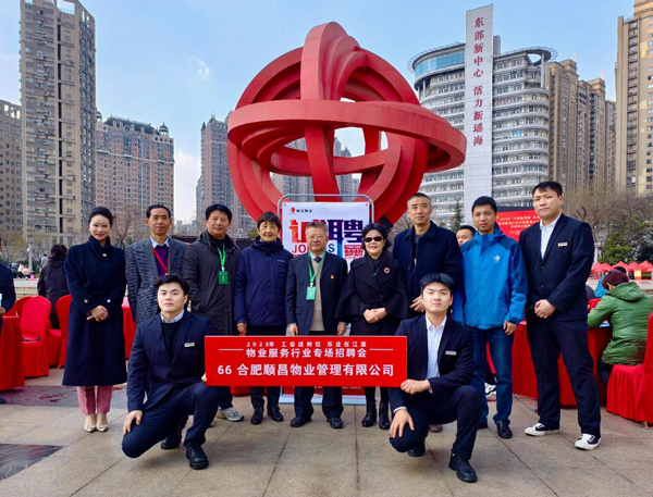 摇钱树娱乐(中国区)有限公司官网