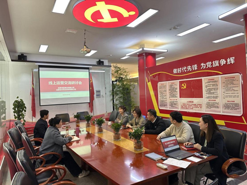 摇钱树娱乐(中国区)有限公司官网