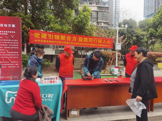 摇钱树娱乐(中国区)有限公司官网