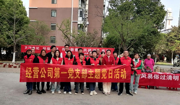 摇钱树娱乐(中国区)有限公司官网