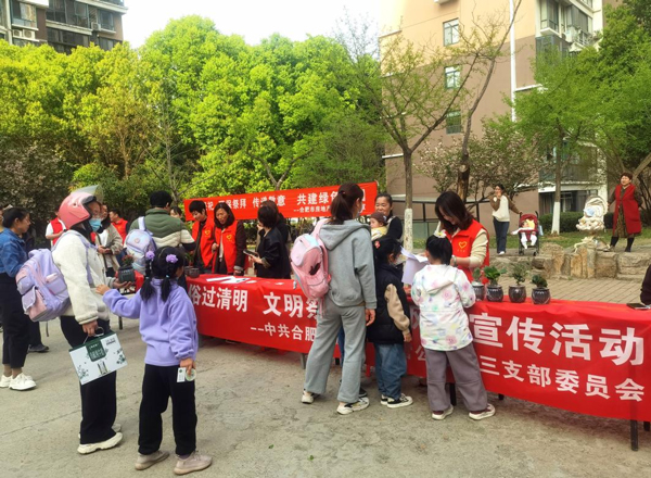 摇钱树娱乐(中国区)有限公司官网