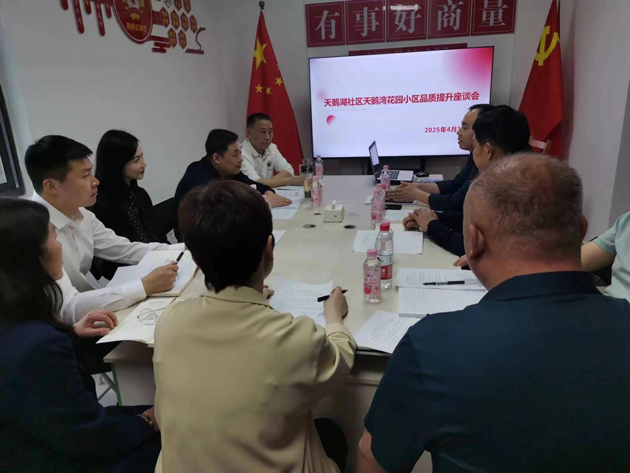 摇钱树娱乐(中国区)有限公司官网