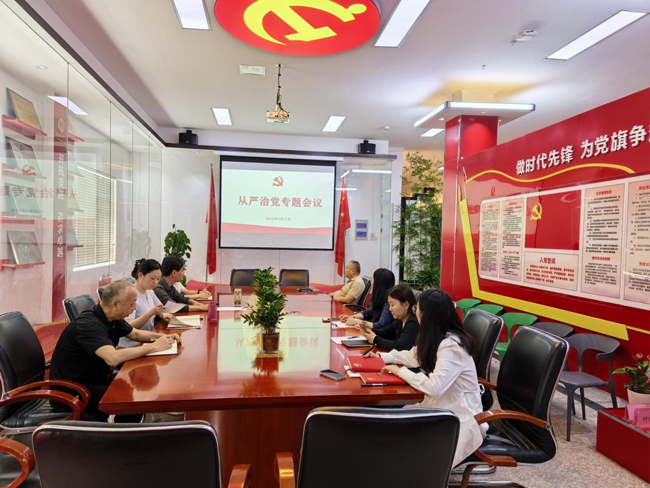 摇钱树娱乐(中国区)有限公司官网