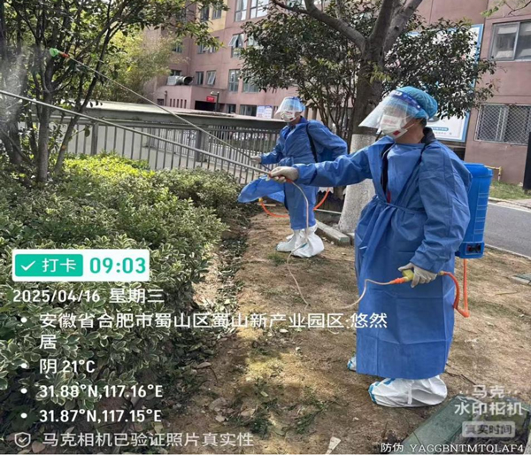 摇钱树娱乐(中国区)有限公司官网