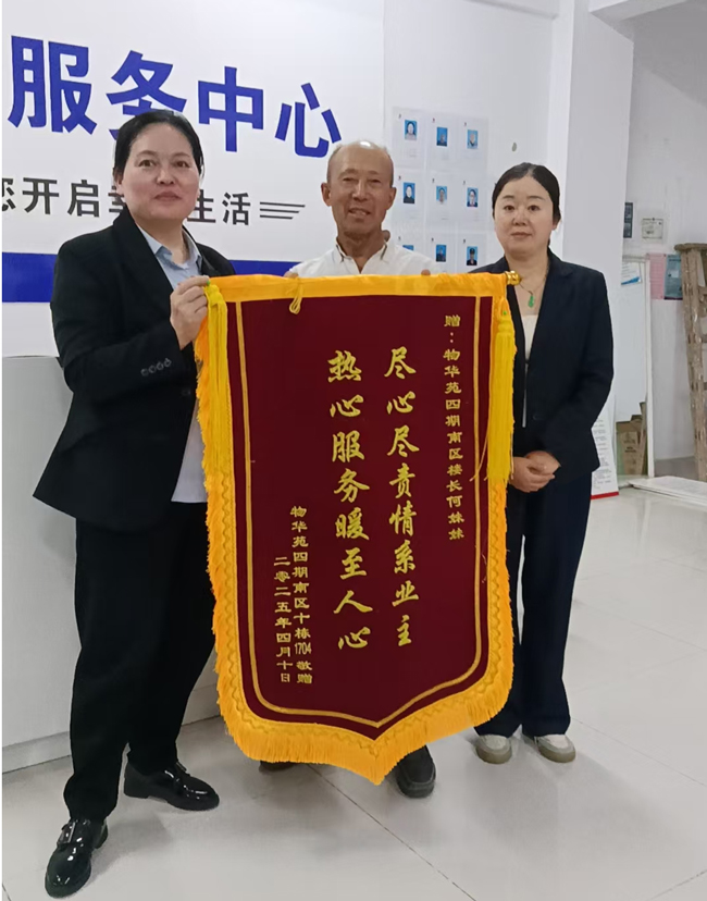 摇钱树娱乐(中国区)有限公司官网