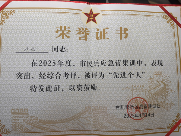 摇钱树娱乐(中国区)有限公司官网