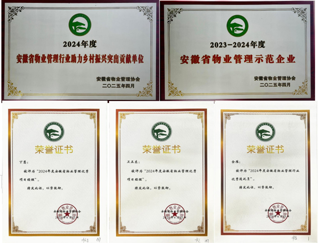 摇钱树娱乐(中国区)有限公司官网