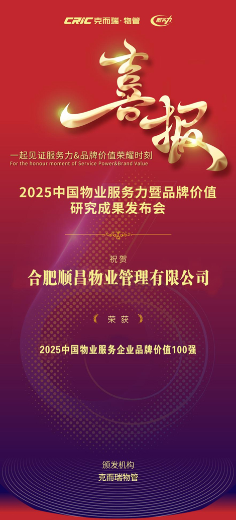 摇钱树娱乐(中国区)有限公司官网